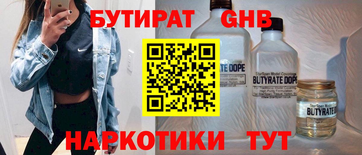 МЕФ   ГАШ  Купить наркотик  Вход с VPN  МАРИХУАНА  Героин  Нижнеудинск  Cocaine  Мефедрон  NBOMe 