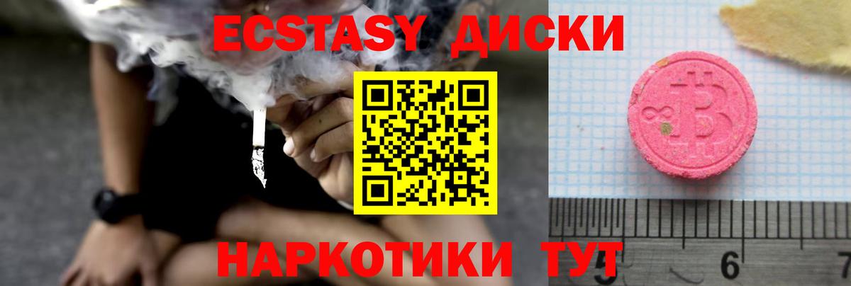 Ecstasy DUBAI Нижнеудинск