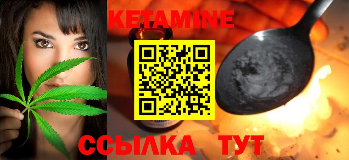 omg онион  КЕТАМИН VHQ  Вход с VPN  Кетамин ketamine  Нижнеудинск 
