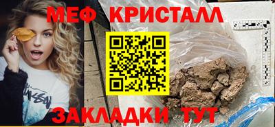 прущие грибы Татарск