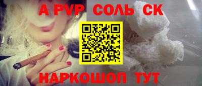 MDMA Тулун