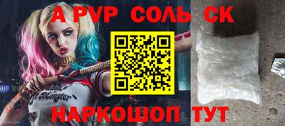 герыч Тверь