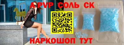 MDMA Тулун