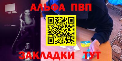 прущие грибы Татарск