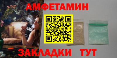 прущие грибы Татарск