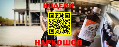 MDMA Тулун