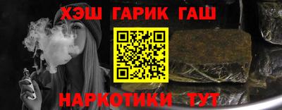 герыч Тверь