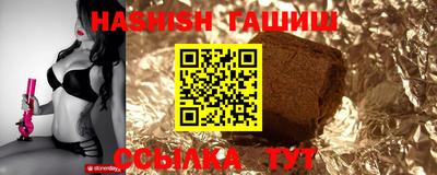 прущие грибы Татарск