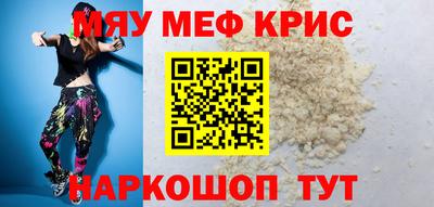 прущие грибы Татарск