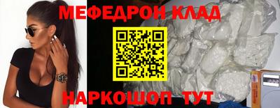 MDMA Тулун