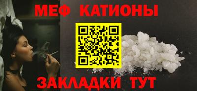 стаф Тула