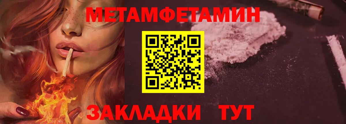 Нижнеудинск  Первитин винт  Первитин  Вход с VPN 
