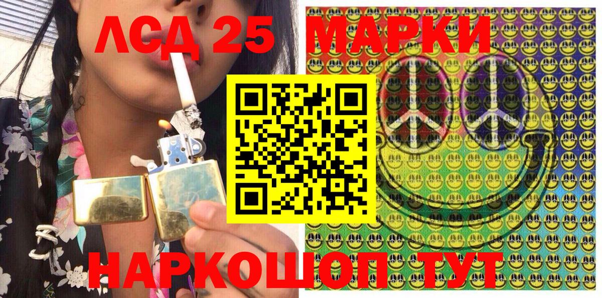 Марки N-bome 1,5мг Нижнеудинск