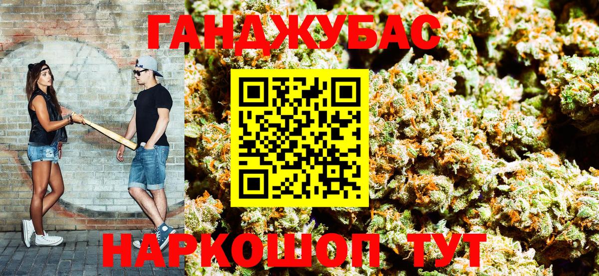 Конопля White Widow Нижнеудинск