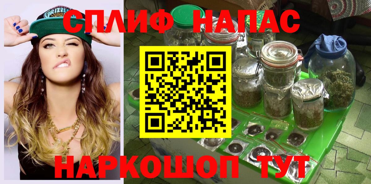 Шишки марихуана Amnesia  Шишки марихуана Amnesia  Вход с VPN  Конопля конопля  Нижнеудинск 